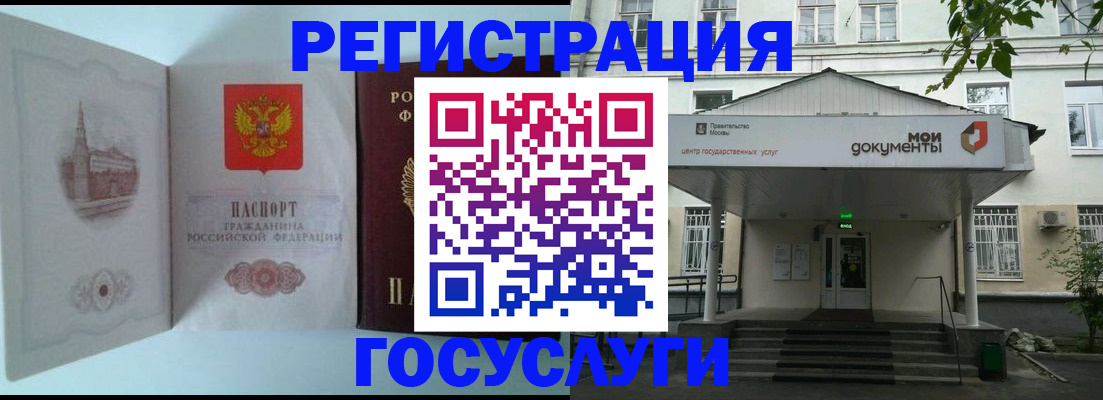пропишу в квартире в Алейске